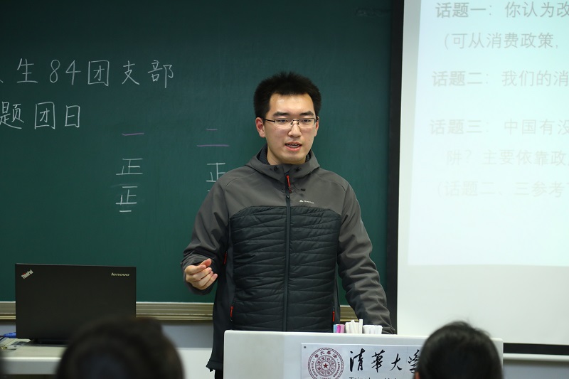 20181205-5.jpg