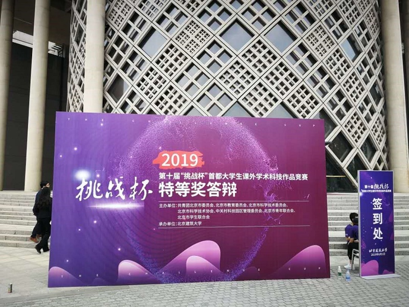 20190619-2.jpg