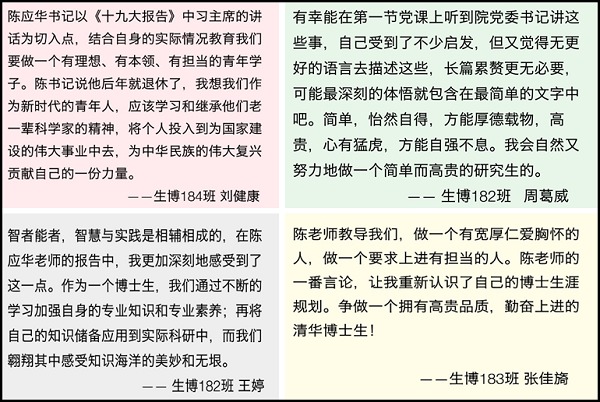 20180919-5.png