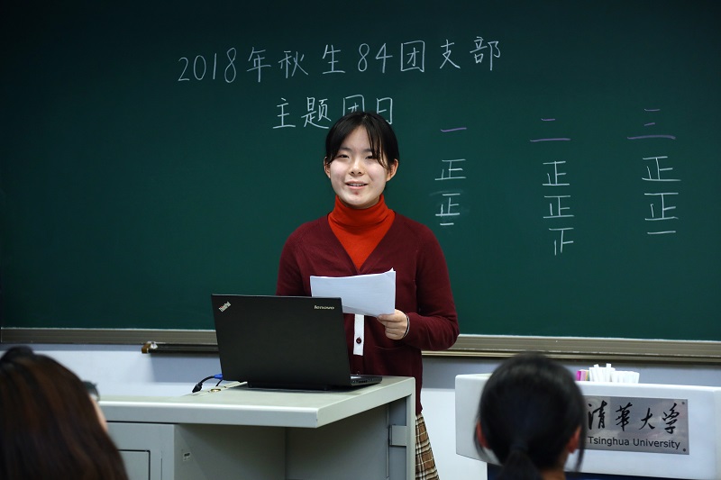 20181205-4.jpg